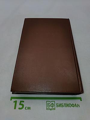 Поющие в терновнике