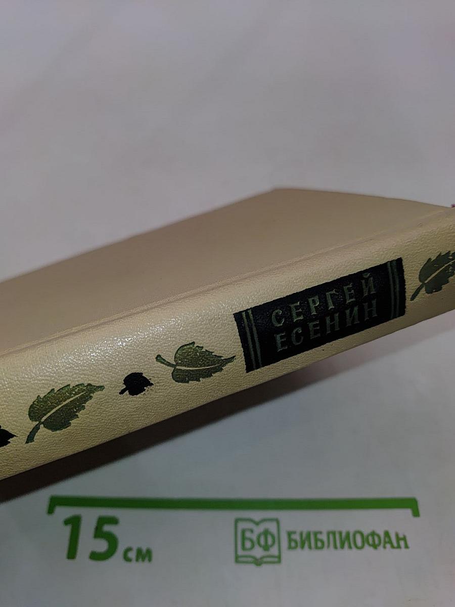 Собрание произведений