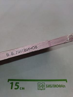 Математическое обеспечение проектирования вычислительных систем и сетей