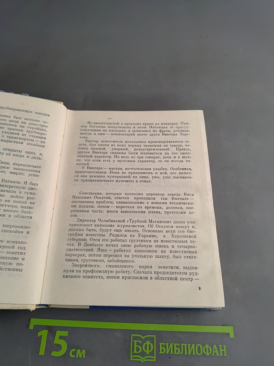 Тонкий профиль