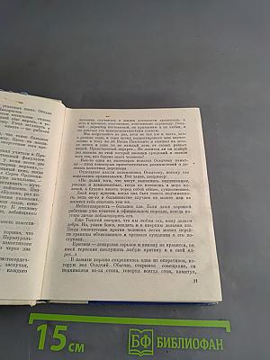 Тонкий профиль