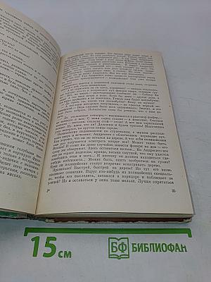 Андресито