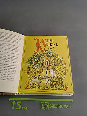 Невская битва