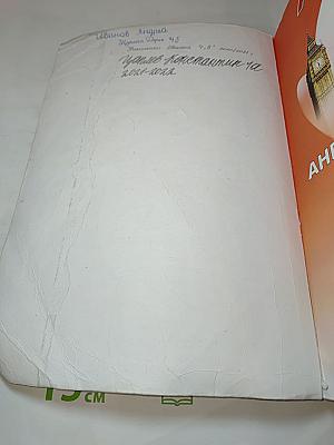 Английский язык. Spotlight 4. Student's Book. Учебник для 4 класса