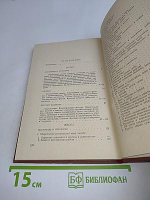 Русские народные пословицы, поговорки, загадки и детский фольклор