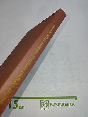 Русские народные пословицы, поговорки, загадки и детский фольклор