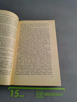 Рассказы и повести