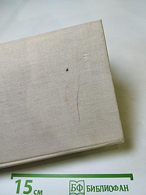 Конец главы. Трилогия