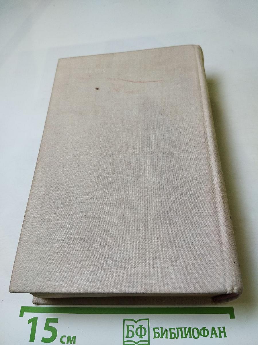 Конец главы. Трилогия