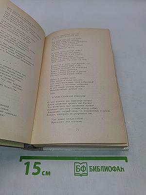 Лирика