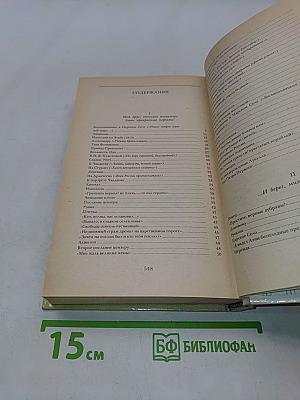 Лирика