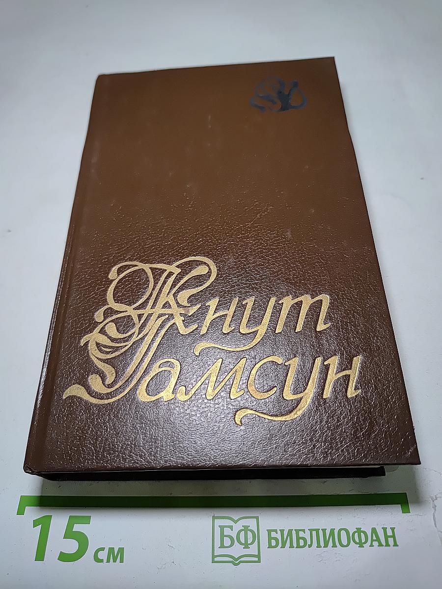 Избранное