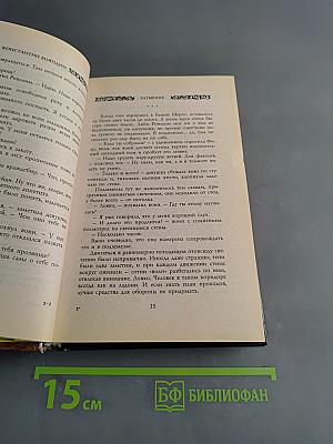 Изгнанники