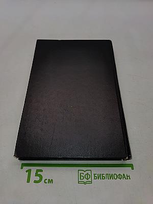 Оборотень