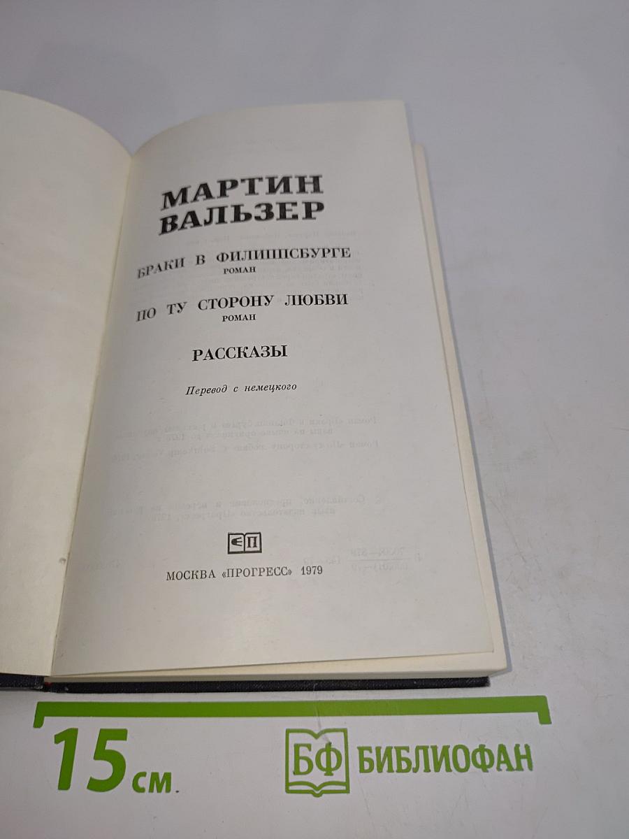 Избранное