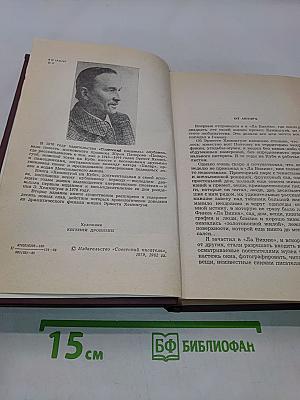 Хемингуэй на Кубе