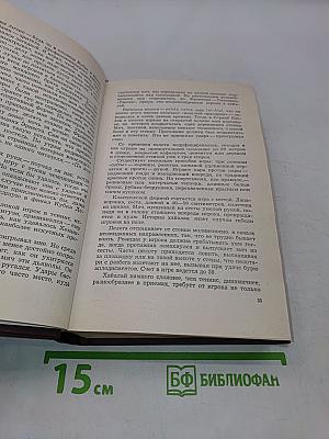 Хемингуэй на Кубе