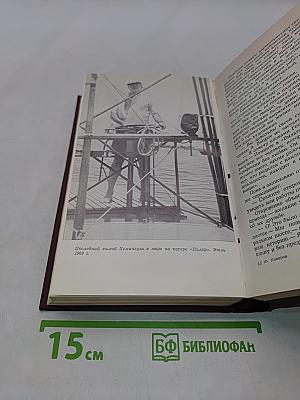 Хемингуэй на Кубе
