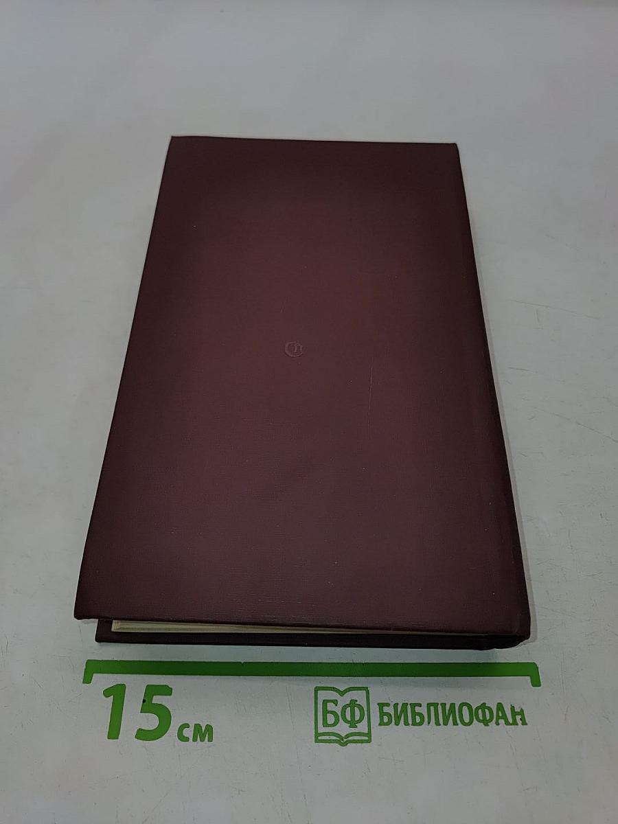 Хемингуэй на Кубе