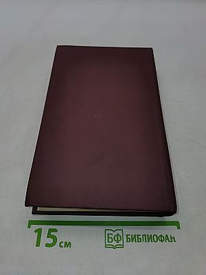Хемингуэй на Кубе