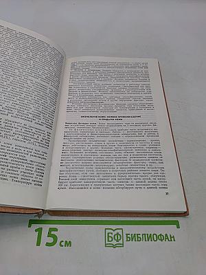 Медицинская косметика