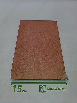 Медицинская косметика