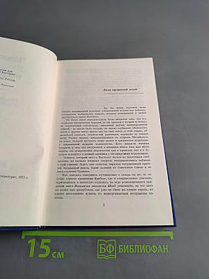Человек из предместья