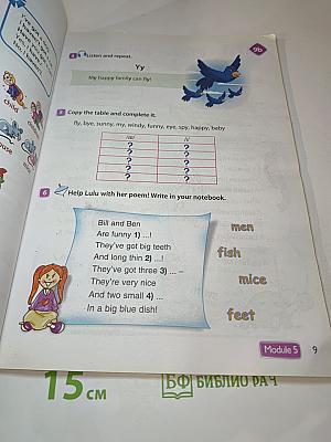 Английский язык. 3 класс. Учебник. Часть 2. Spotlight 3 Student's Book.