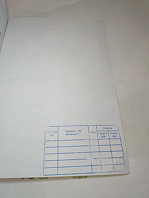 Английский язык. 3 класс. Учебник. Часть 2. Spotlight 3 Student's Book.