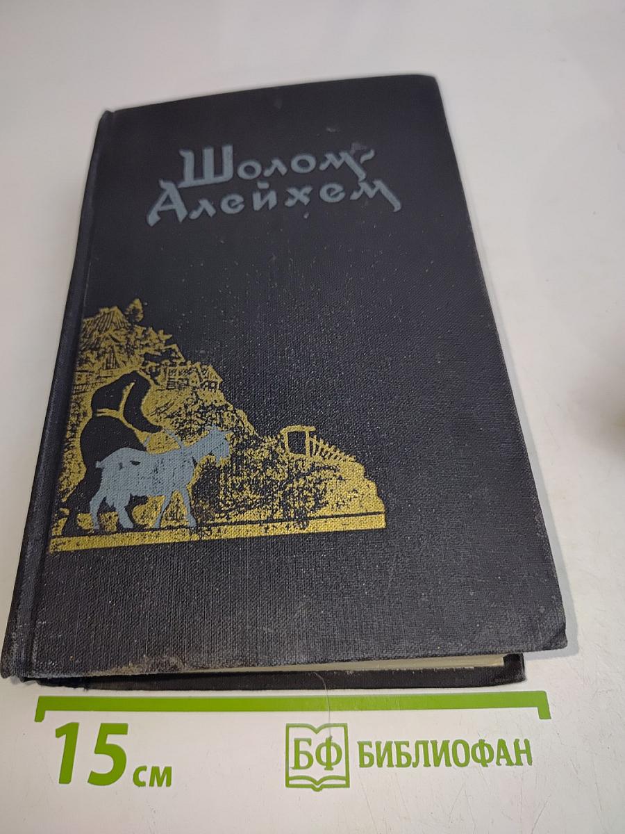 Сармарки. Рассказы