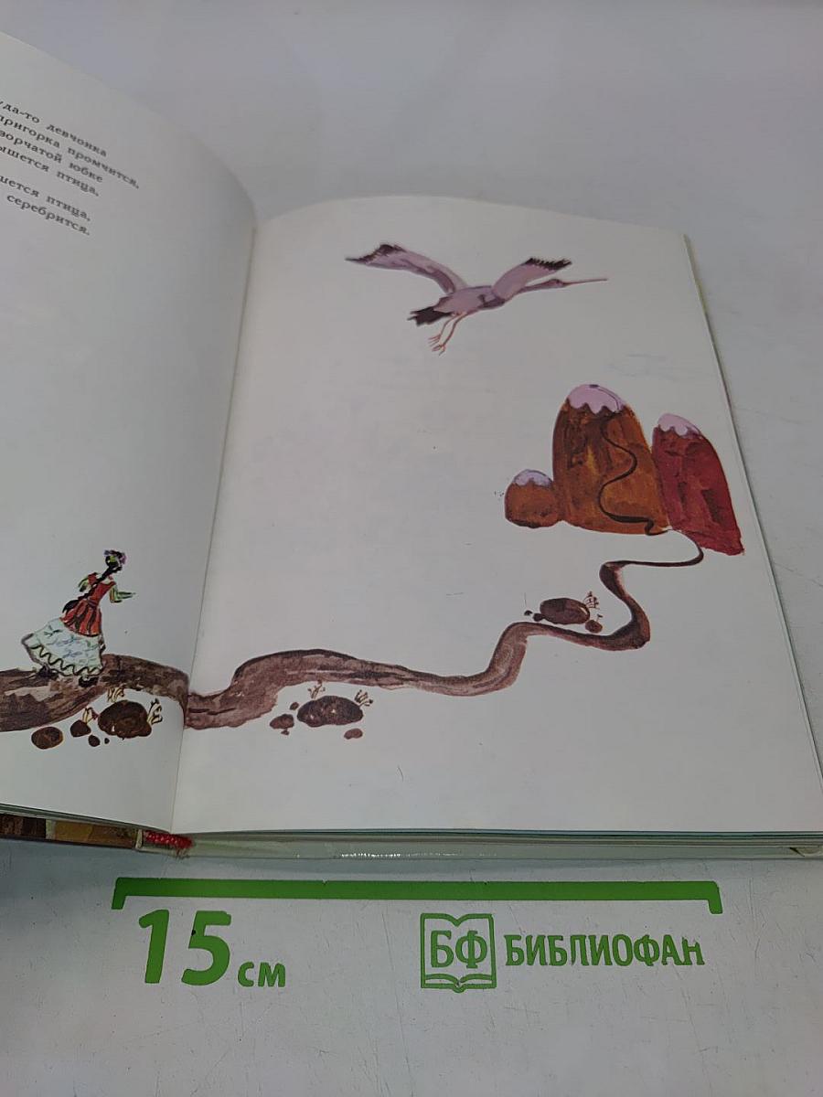 Переводы с детского