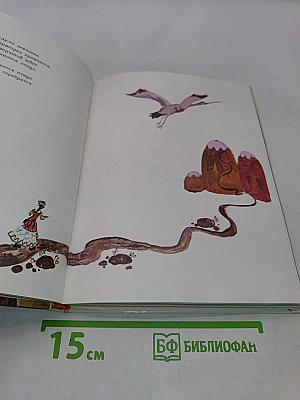 Переводы с детского