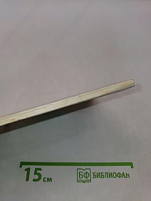 Овощные и фруктовые рецепты