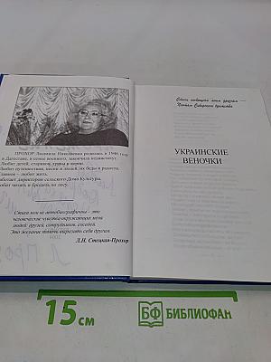 Прощение