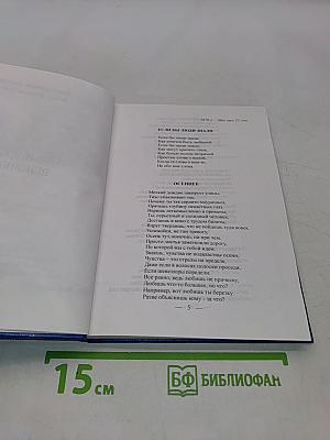 Прощение