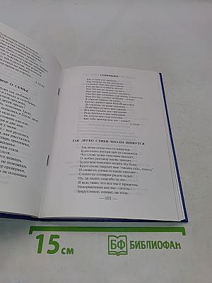 Прощение