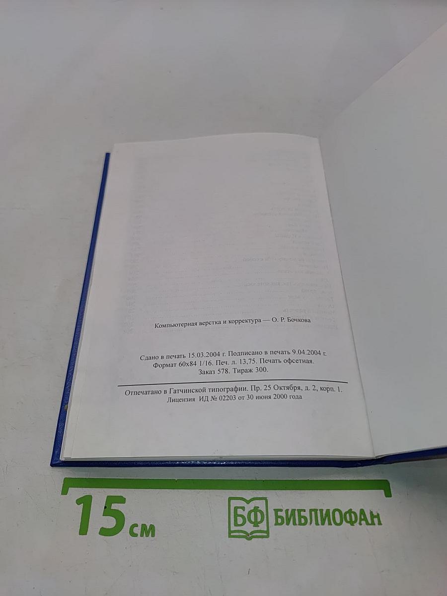 Прощение