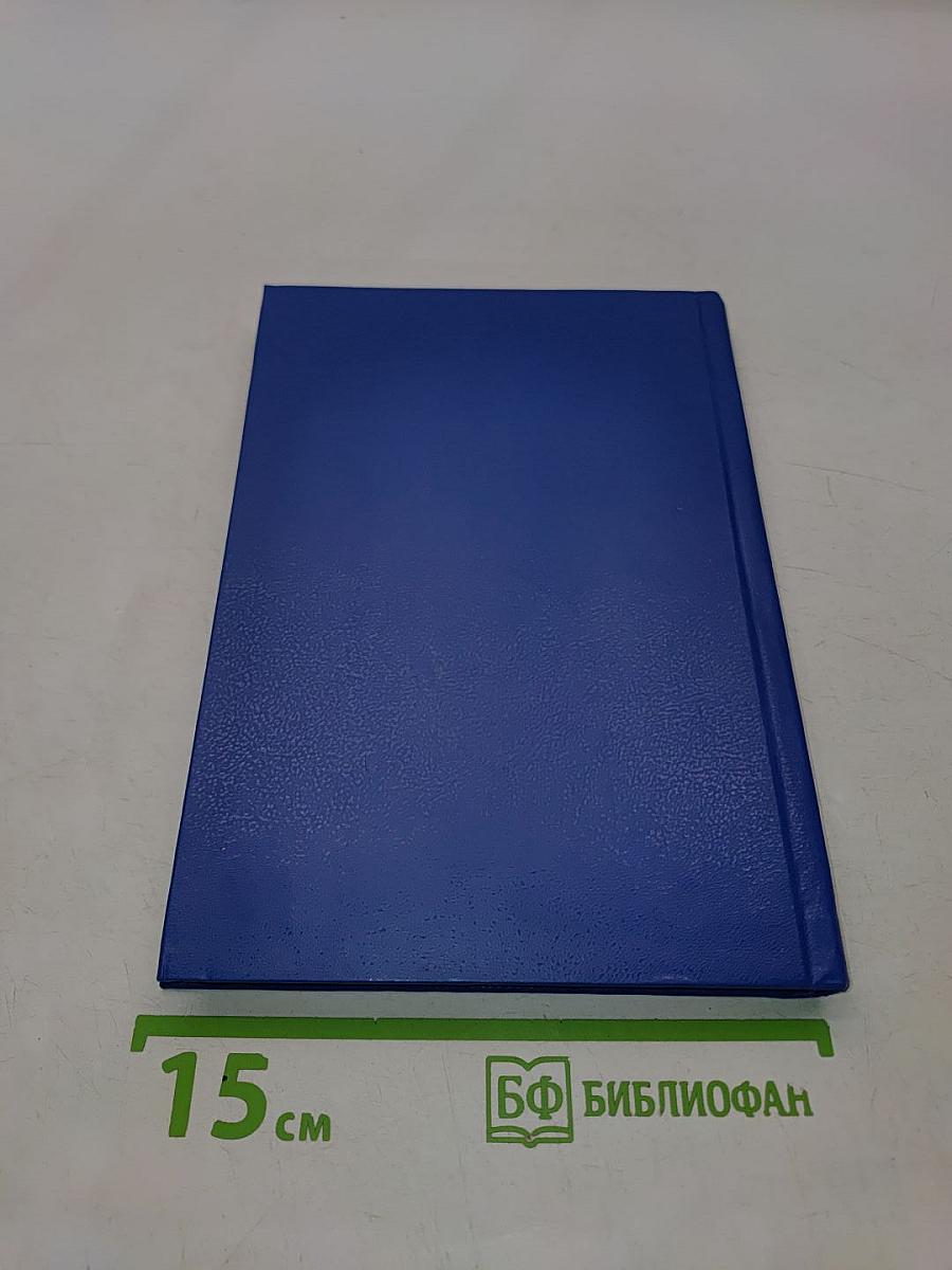 Прощение