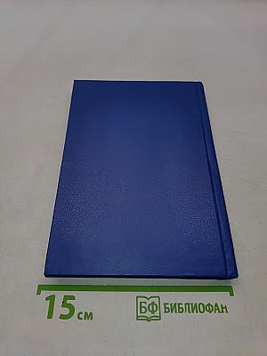 Прощение