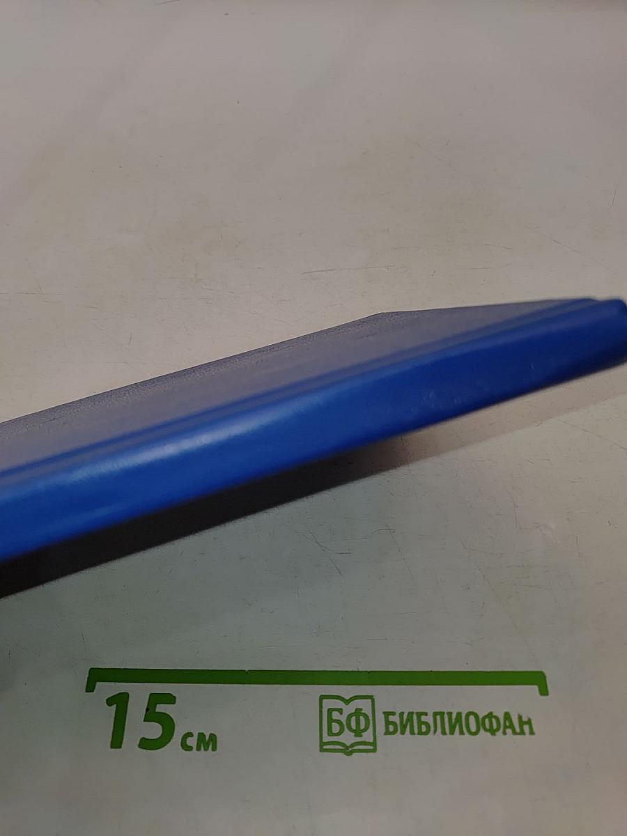 Прощение