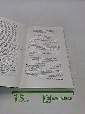 Стихотворения и поэмы
