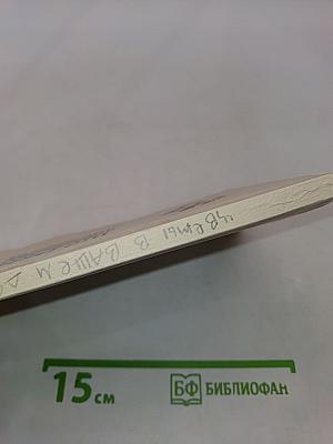 Цветы в вашем доме