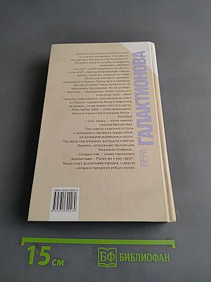Крылатый дом