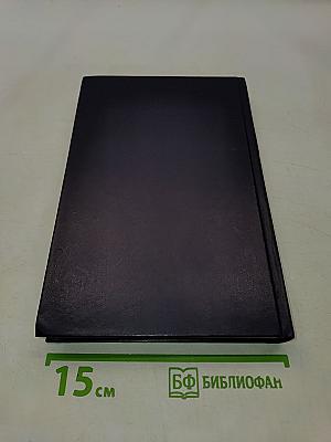 Введение в программирование
