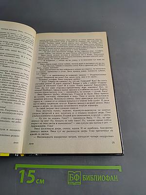 Волкодав