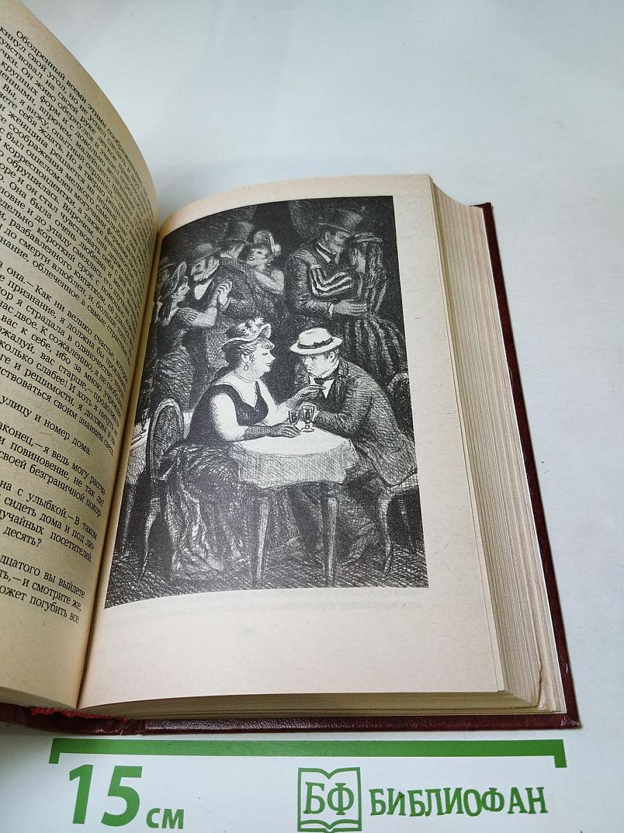 Владетель Баллантрэ. Рассказы. Повести