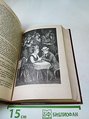 Владетель Баллантрэ. Рассказы. Повести