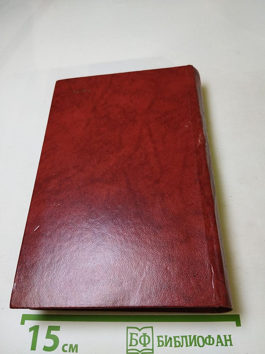 Владетель Баллантрэ. Рассказы. Повести