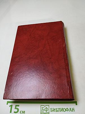 Владетель Баллантрэ. Рассказы. Повести