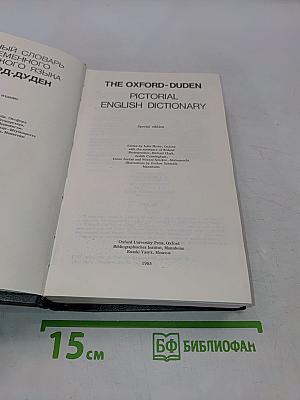 The Oxford-Duden Pictorial English Dictionary